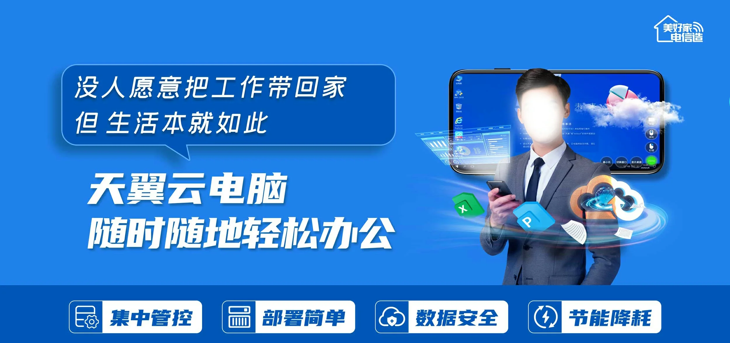 中国电信 平川区电信宽带 宽带套餐